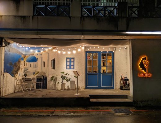 Leone Restaurant & Bar