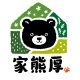 家熊厚 寵物品牌 寵物飼料 寵物主食