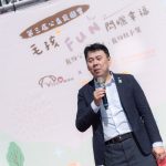 毛小妮遊記